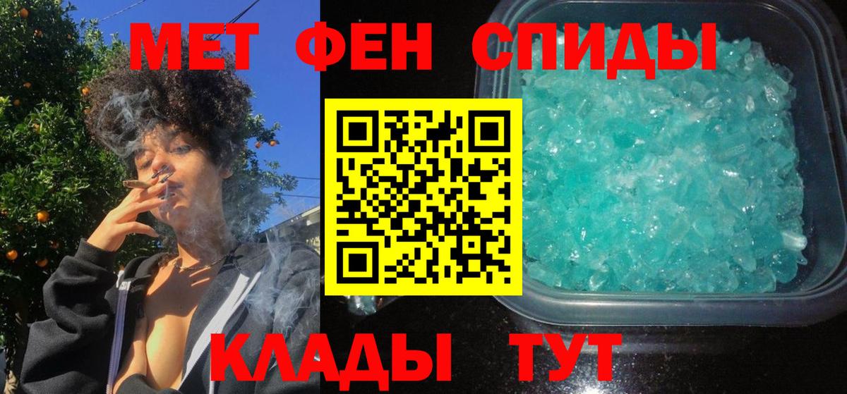АМФ Premium  Вход с VPN  Амфетамин  Дедовск 