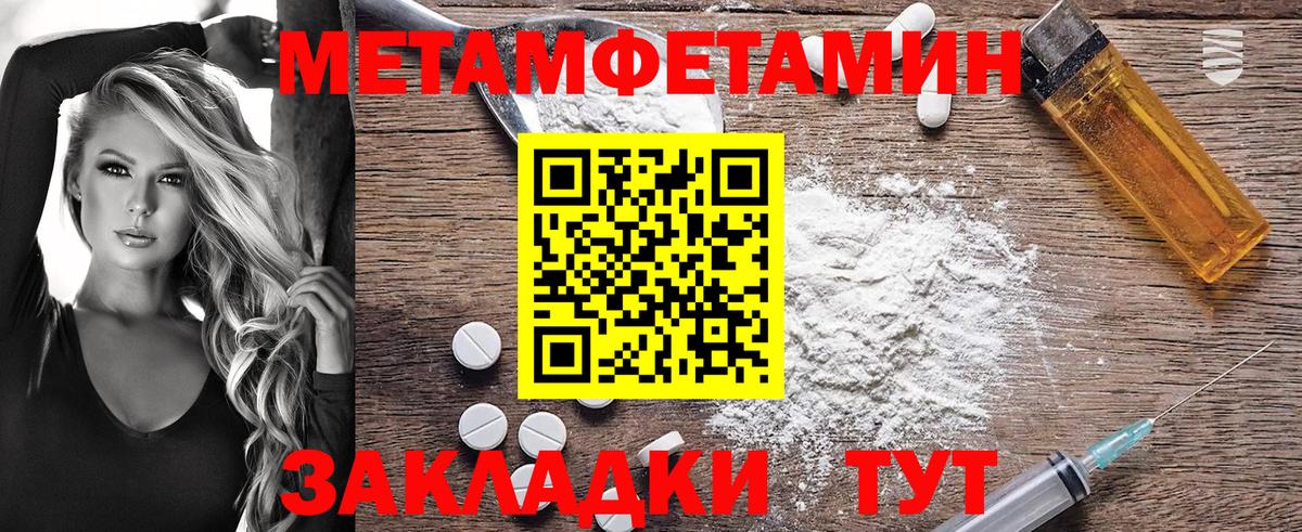 АМФЕТАМИН 98% Дедовск
