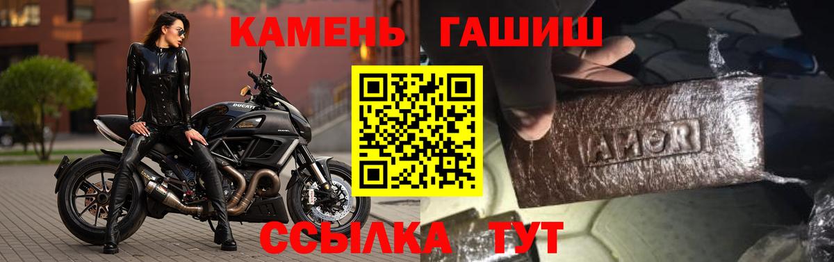 Гашиш хэш Дедовск