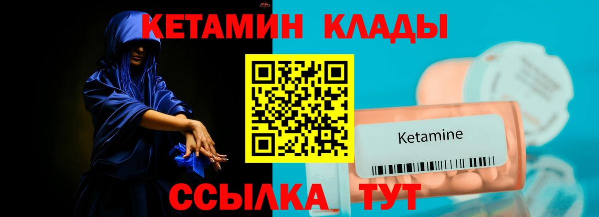 Каннабис  Cocaine  MDMA  ГАШИШ  Дедовск  МЕФ кристаллы  Вход с VPN 