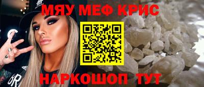 COCAINE Балашиха