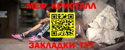 spice Балаково