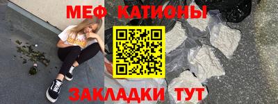 spice Балаково
