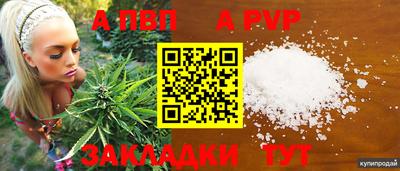 COCAINE Балашиха