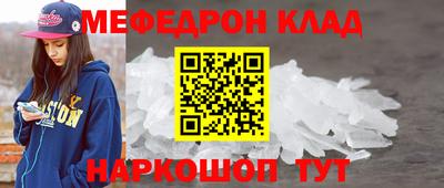 COCAINE Балашиха