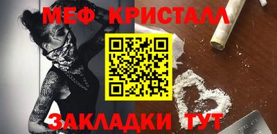 мефедрон мука Балахна