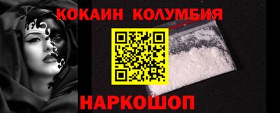 COCAINE Балашиха