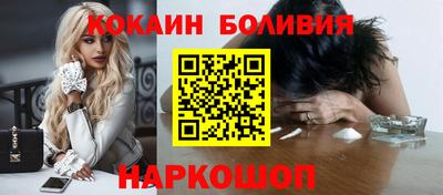 мефедрон мука Балахна