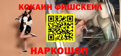 COCAINE Балашиха