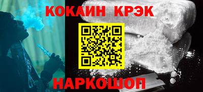 spice Балаково