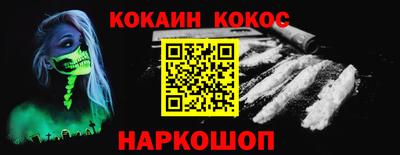 spice Балаково