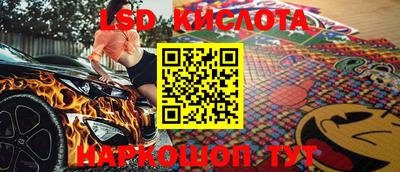 spice Балаково