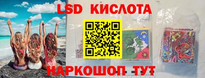 spice Балаково