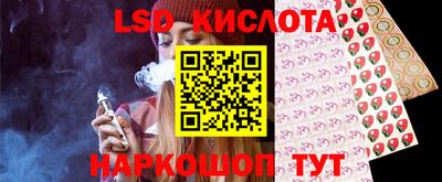 spice Балаково
