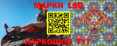 кокаин перу Красноармейск