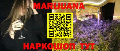 мефедрон мука Балахна