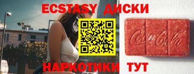 spice Балаково