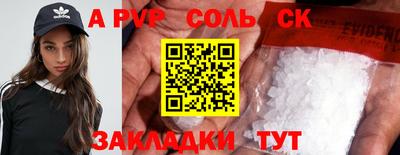 COCAINE Балашиха