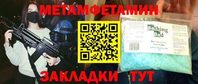 COCAINE Балашиха