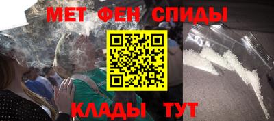 мефедрон мука Балахна