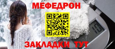 spice Балаково