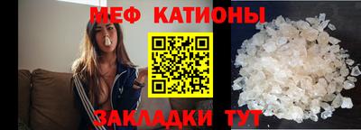 spice Балаково