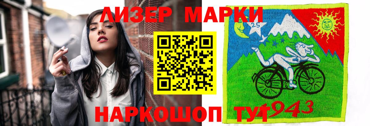 Дедовск  ЛСД экстази кислота  Вход с VPN 