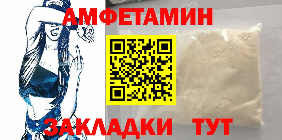 Дедовск  Первитин Декстрометамфетамин 99.9%  Первитин Декстрометамфетамин 99.9%  Вход с VPN 