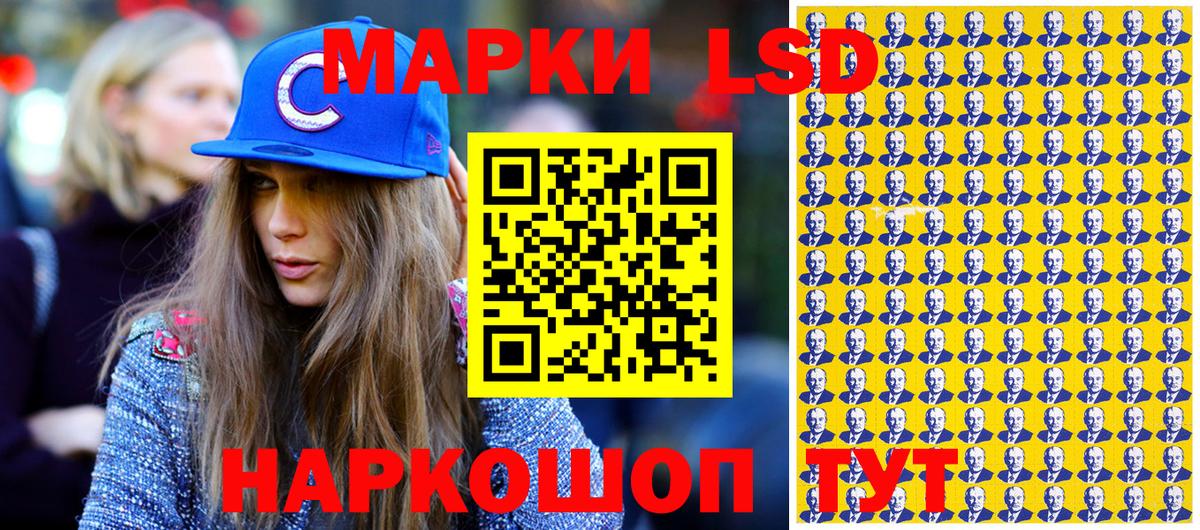 Марки NBOMe 1500мкг Дедовск