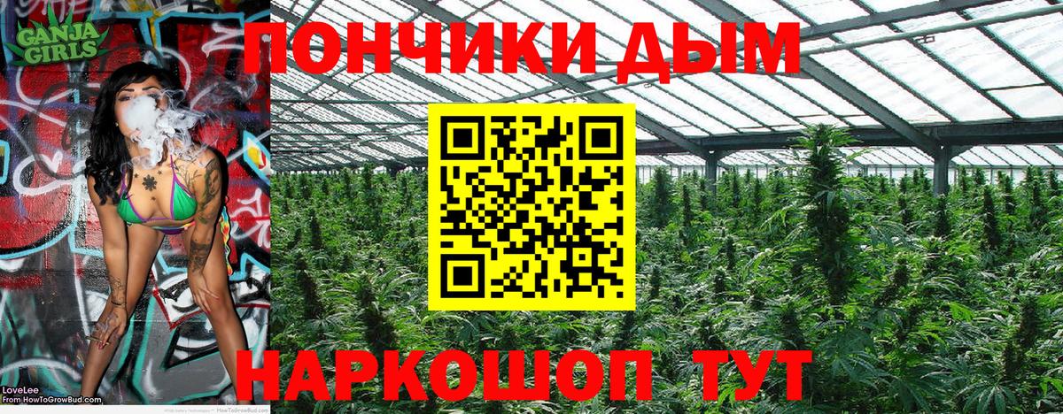 МАРИХУАНА планчик  Вход с VPN  Дедовск  Бошки Шишки SATIVA & INDICA  Бошки марихуана индика  Каннабис Ganja 